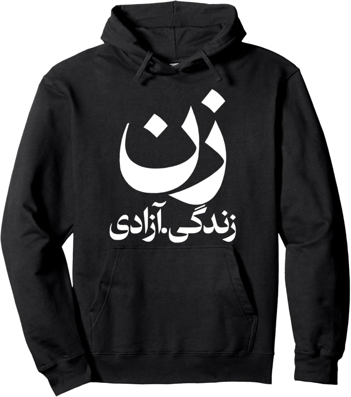 Woman Life Freedom Iran Zan Zendegi Azadi Persisch Pullover Hoodie