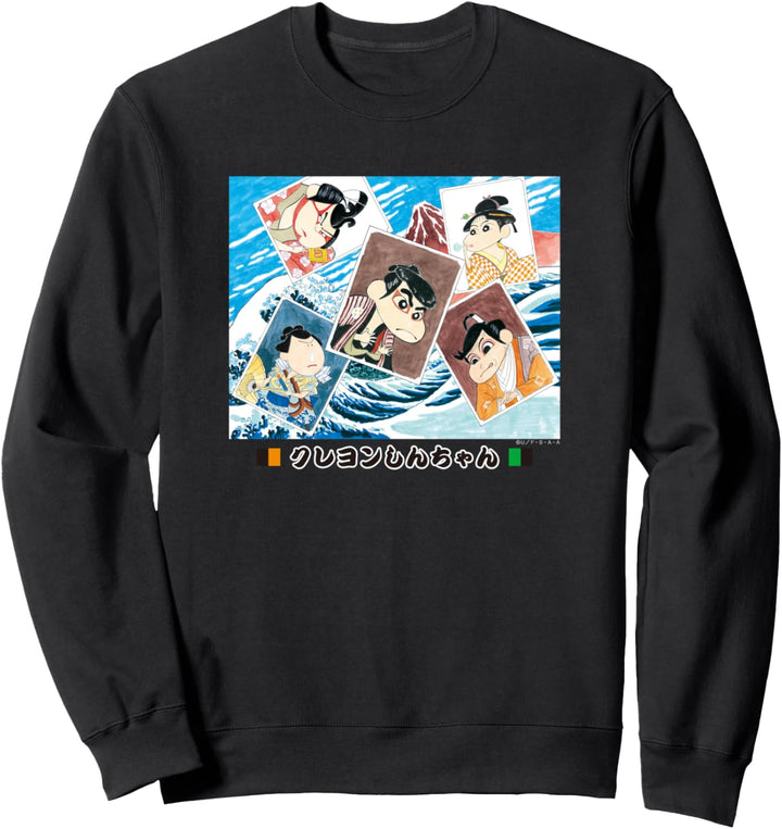 Crayon Shin-chan Kasukabe Defense Corps Kabuki version Sweatshirt