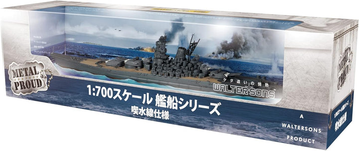 Forces Of Valor 1:700 JPN Schlachtschiff Yamato 1945 - Standmodell, Modellbau, Diorama Modell, Milit