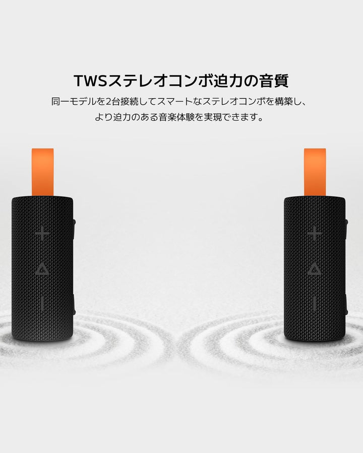 XIAOMI Sound Pocket Tragbarer Bluetooth Lautsprecher 5W, Mini Koompaktes Design, 10 Stunden Akku, IP