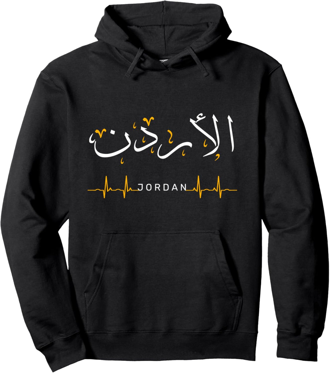 Jordan Jordanien Herzschlag Arabische Kalligraphie Pullover Hoodie