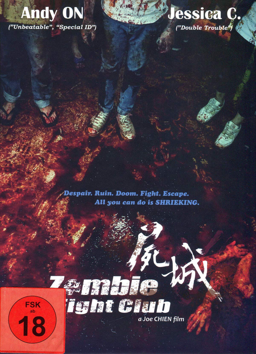 Zombie Fight Club - Mediabook (Cover B) - Uncut - Limited Edition (+ DVD) [Blu-ray], Blu-ray