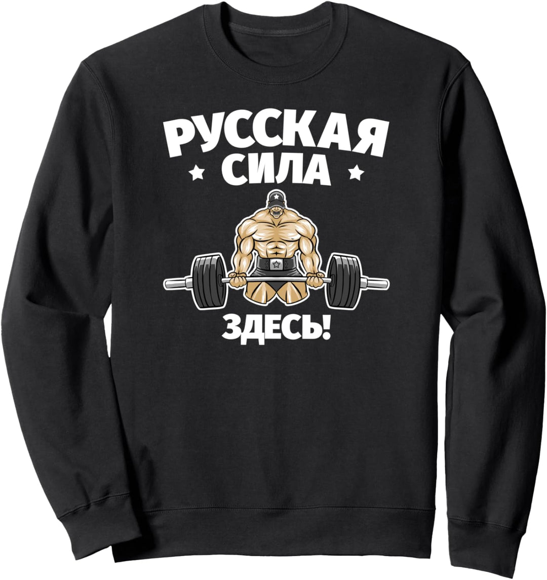Langhantel Gym Fitness Russland Spruch Russisch Bodybuilding Sweatshirt