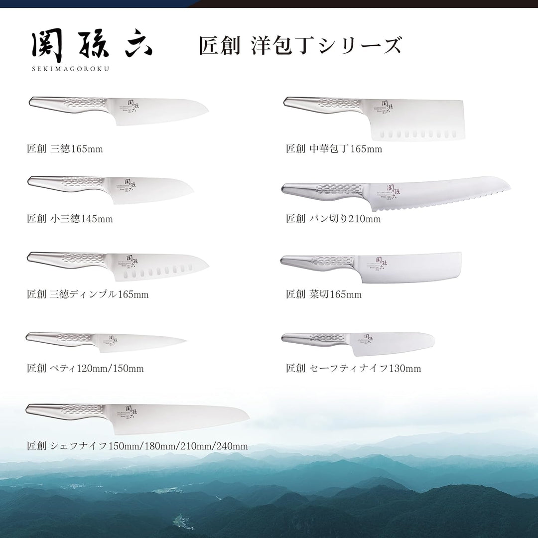 KAI AB-5156 SEKI MAGOROKU Shoso Santoku 6.5, Silber, 29cm Edelstahl 29cm, Edelstahl 29cm