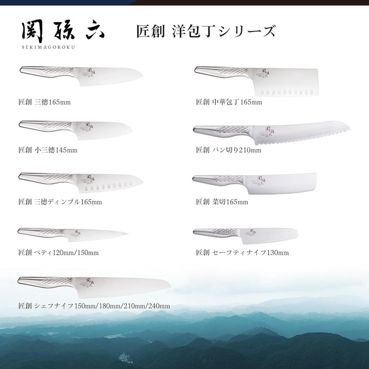 KAI AB-5156 SEKI MAGOROKU Shoso Santoku 6.5, Silber, 29cm Edelstahl 29cm, Edelstahl 29cm