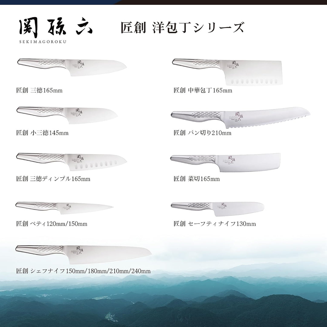 KAI AB-5165 SEKI MAGOROKU Shoso China Kochme, 29cm
