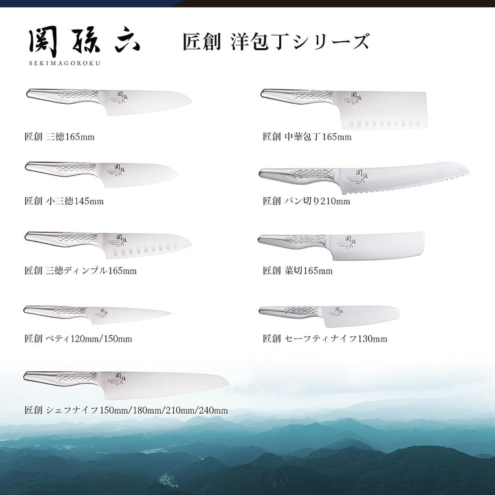 KAI AB-5165 SEKI MAGOROKU Shoso China Kochme, 29cm