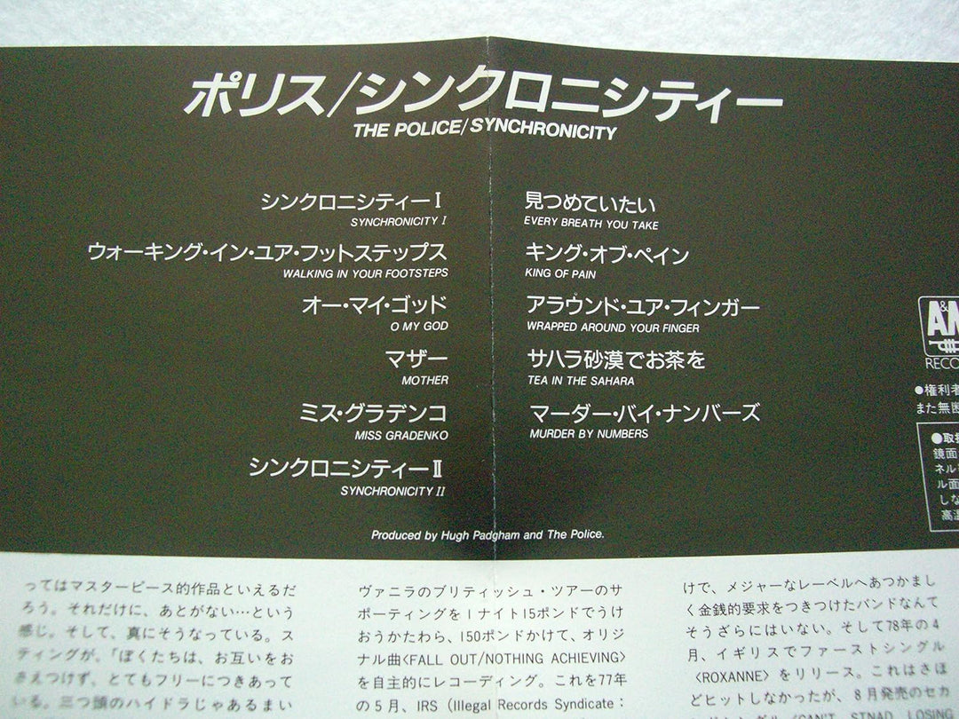 Synchronicity, Audio-CD