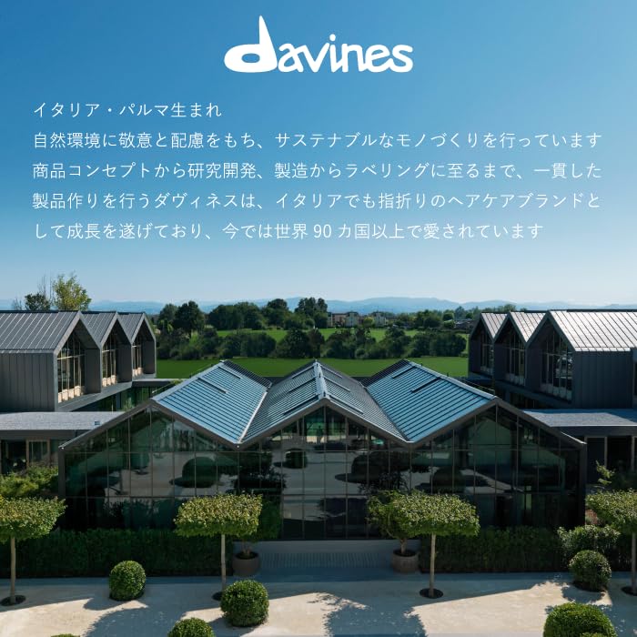 Davines OI Shampoo 1000ml