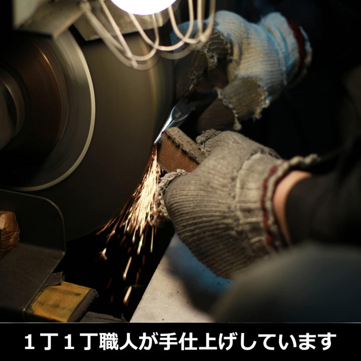 MP7-150 by Fujiya