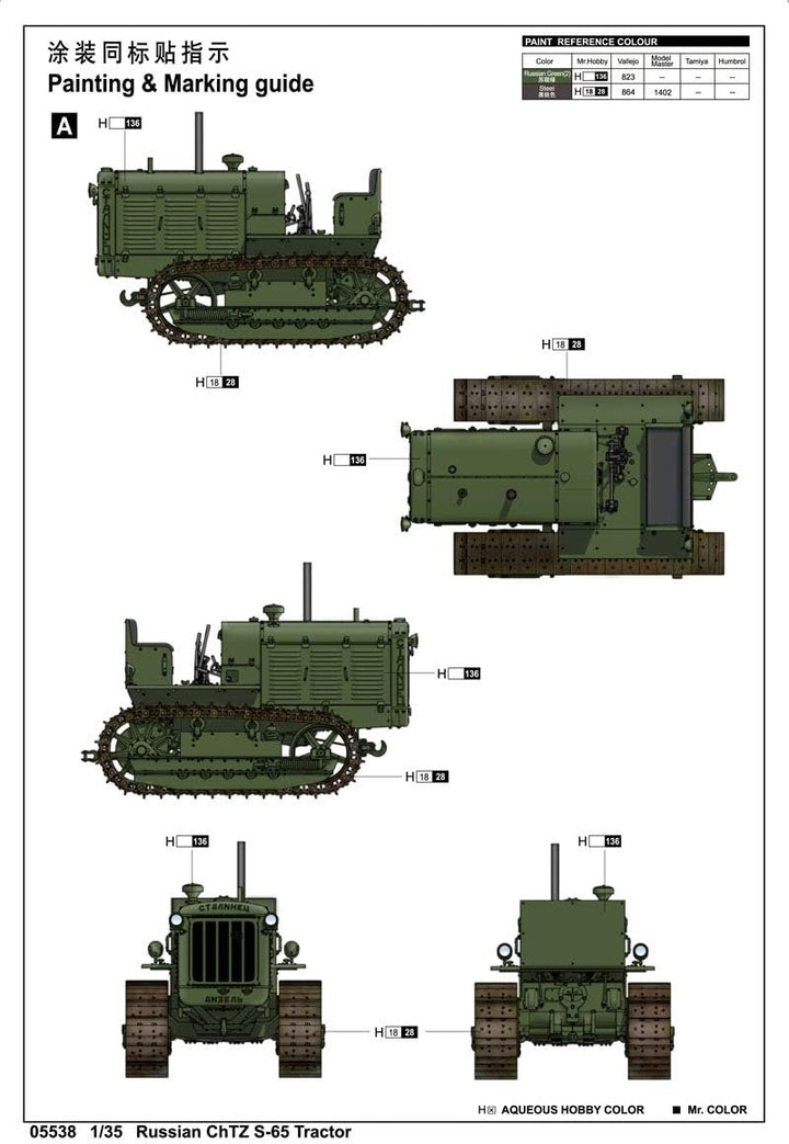 Trumpeter 05538 Modellbausatz Russian ChTZ S-65 Tractor
