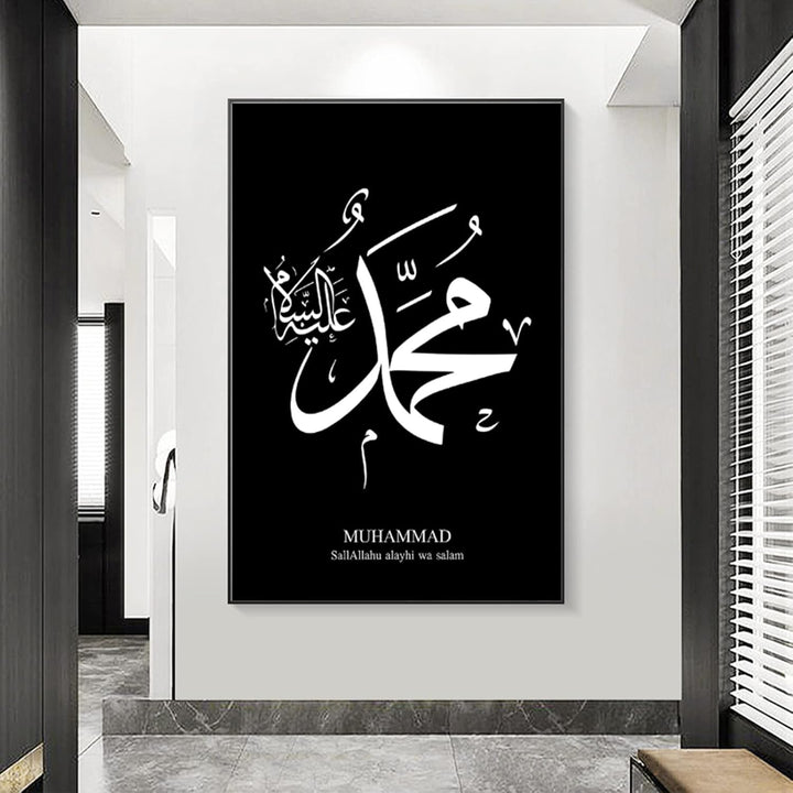 IUNTWEIE Islamische Allah Bilder Dekoration Poster Kunstdruck Bilder Wandkunst Wohnzimmer Schlafzimm