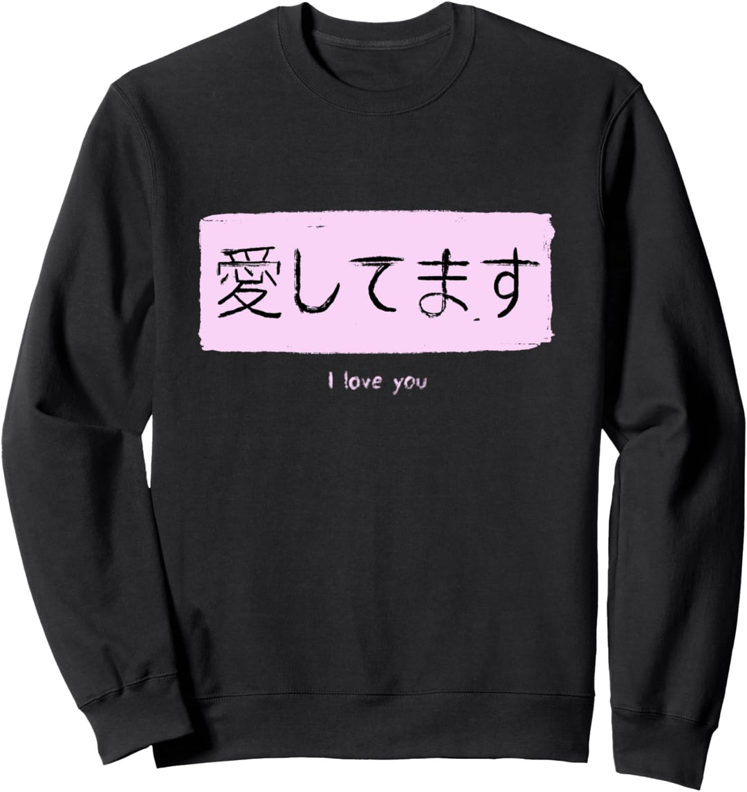 Japanisch Liebe Dich Japanische Schriftzeichen Liebesbeweis Sweatshirt