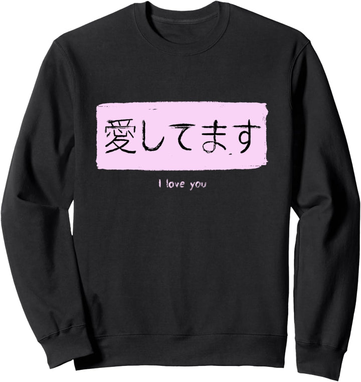 Japanisch Liebe Dich Japanische Schriftzeichen Liebesbeweis Sweatshirt