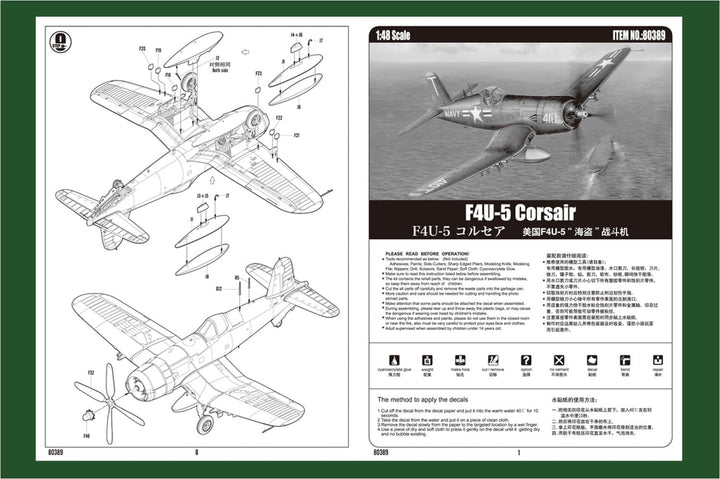 Hobby Boss 80389 Modellbausatz F4U-5 Corsair