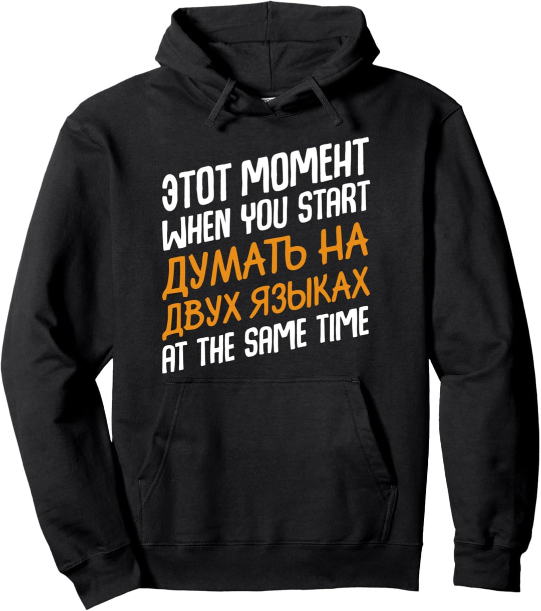 Lustiger Moment Zweisprachig Denken Polyglott Russisch Fan Pullover Hoodie