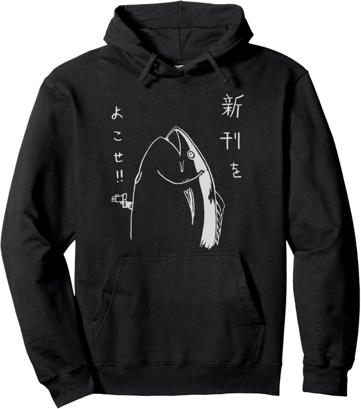 Harajuku Fisch Japanisches Anime und Manga Design Pullover Hoodie