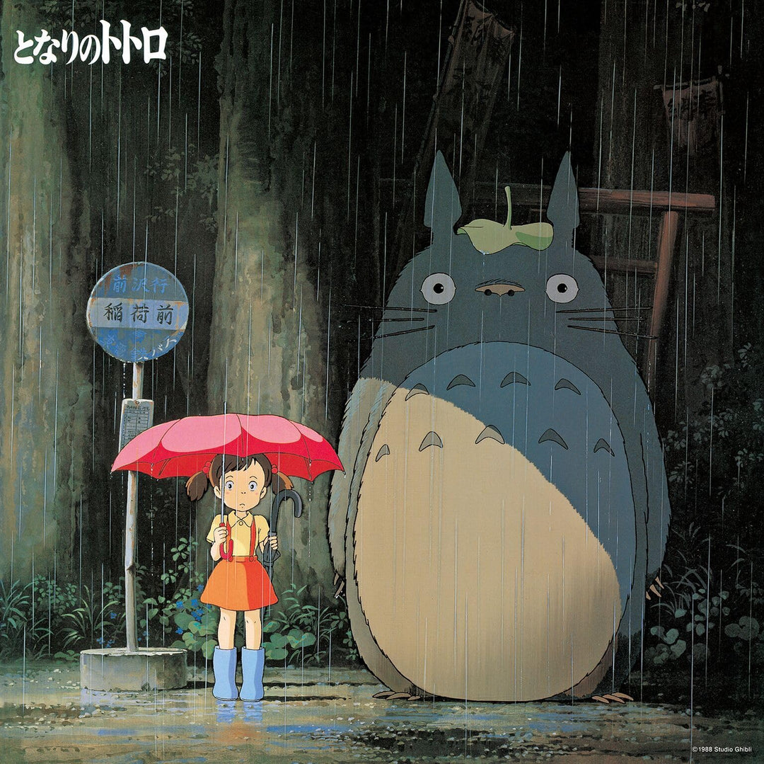 My Neighbor Totoro: Image Album, Vinyl