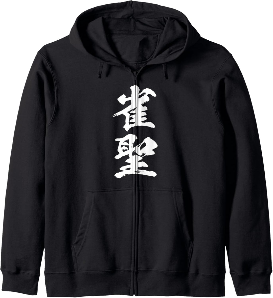 Jong Saint Mahjong T-Shirt Lustige Waren Kleidung Buchstaben Lustiges T-Shirt Buchstaben Lustige Buc
