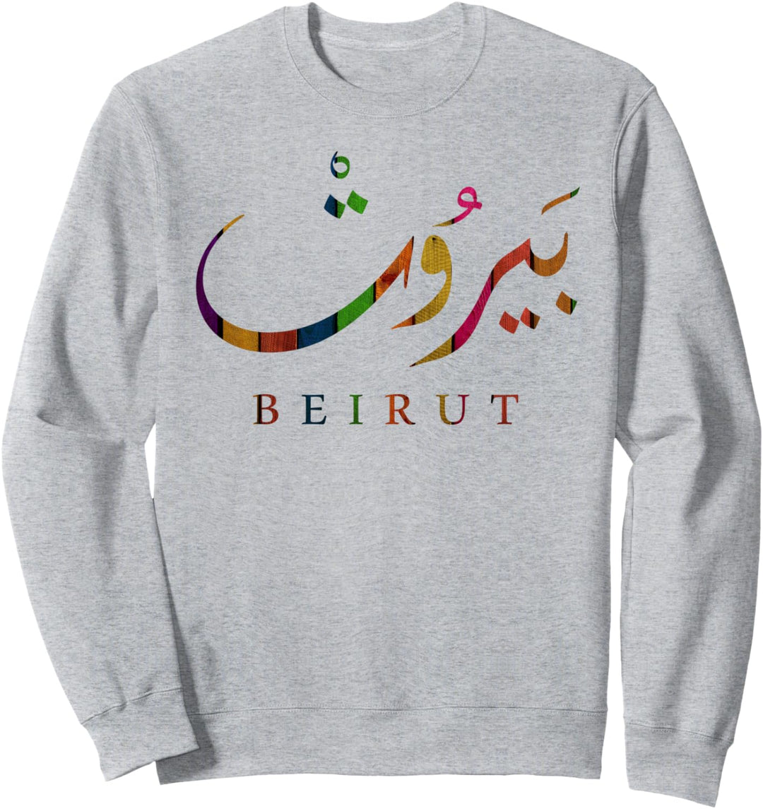 Beirut Lebanon Hauptstadt Vintage Buntes Holz Stolz Design Sweatshirt