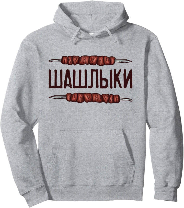 Schaschlik Spruch auf Russisch für Russen grillen Russland Pullover Hoodie