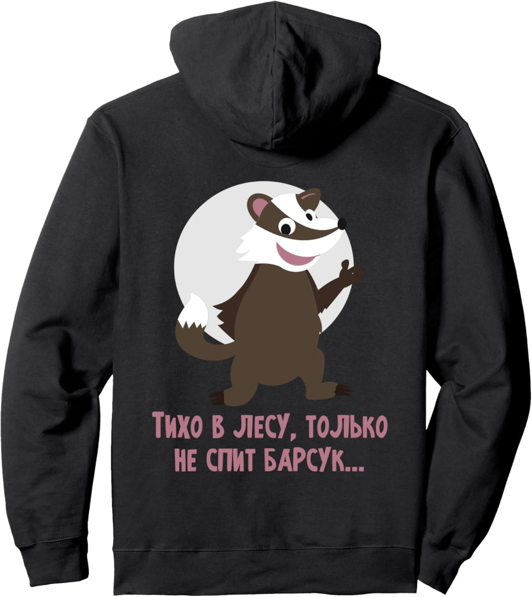 Russischer Spruch über Dachs Pullover Hoodie
