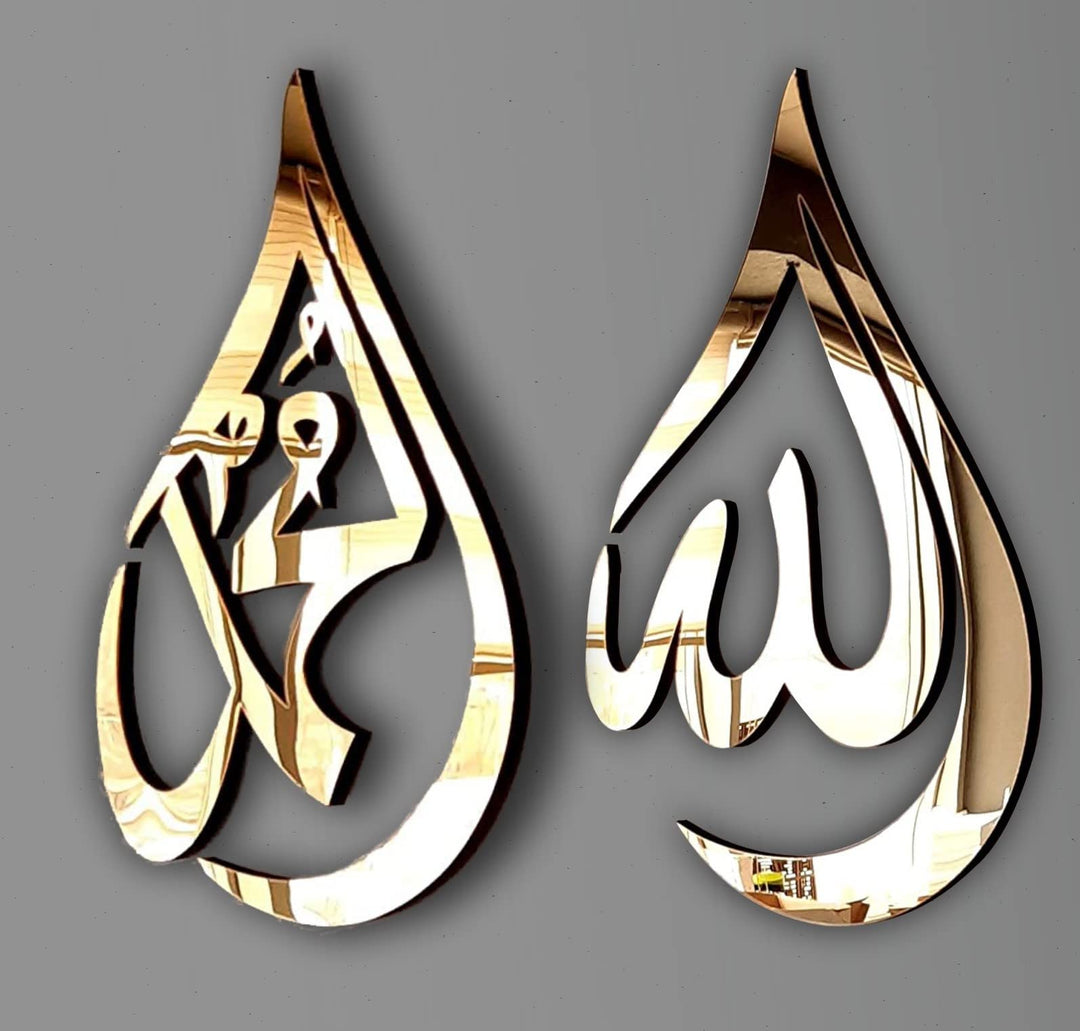 Manschin-Laserdesign Träne Allahs | Mohammad (PBUH) | Islamische Wanddekoration | Arabische Kalligra
