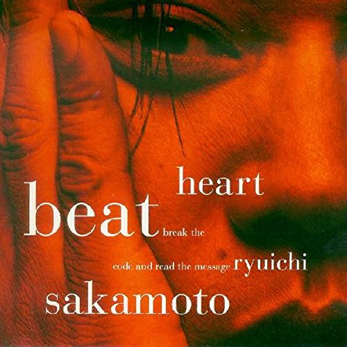 Heartbeat (1991/92), Audio-CD