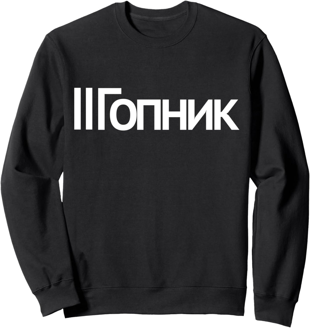 Gopnik Sweatshirt