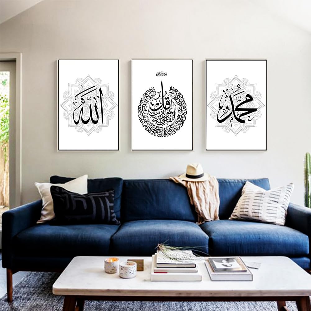 EPOKNQ Islamische Kalligraphie Wandkunst Set, arabische Kalligraphie Leinwanddrucke, Poster Leinwand