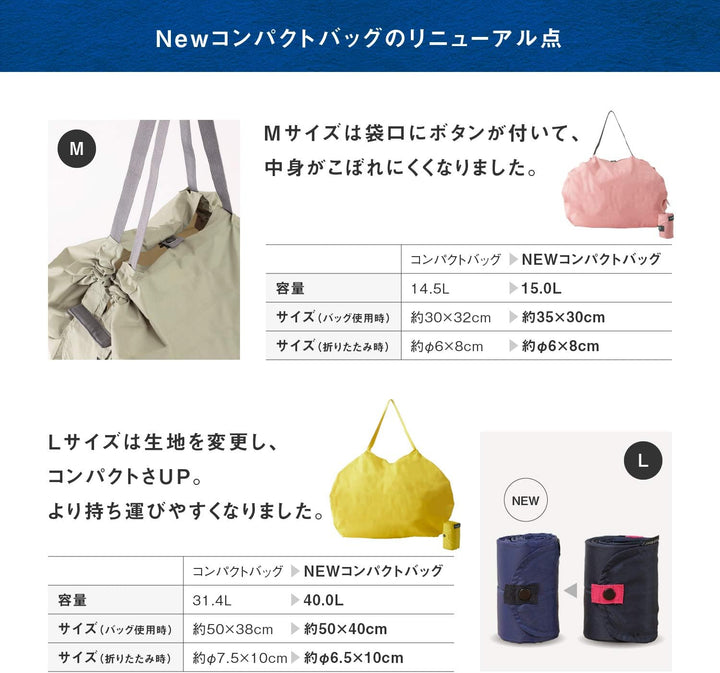 Shupatto Compact Bag S S Karashi, S Karashi