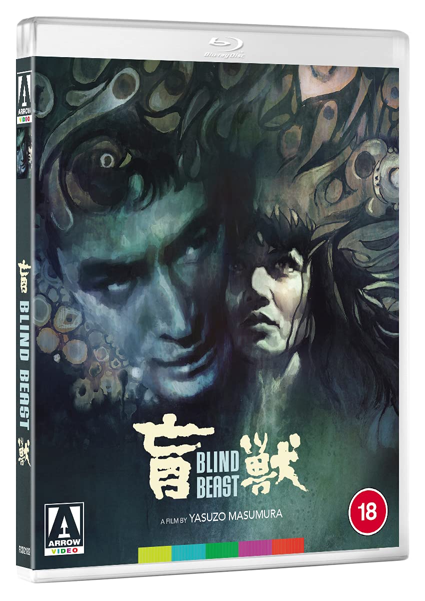 MĴj? [Blu-Ray] [Region B] (IMPORT) (Keine deutsche Version), Blu-ray