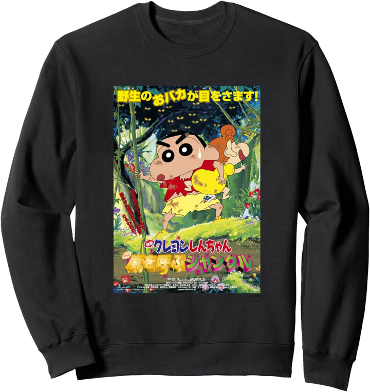 【Movies】Crayon Shin-chan Jungle That Invites Storm Sweatshirt