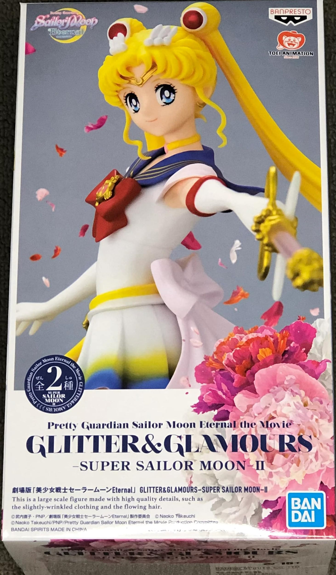 Banpresto BP18850 Actionfigur Super Sailor Moon II Pretty Guardian Sailor Moon Eternal The Movie - G