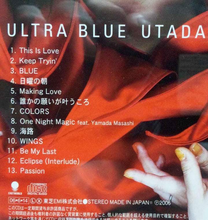 Ultra Blue, Audio-CD