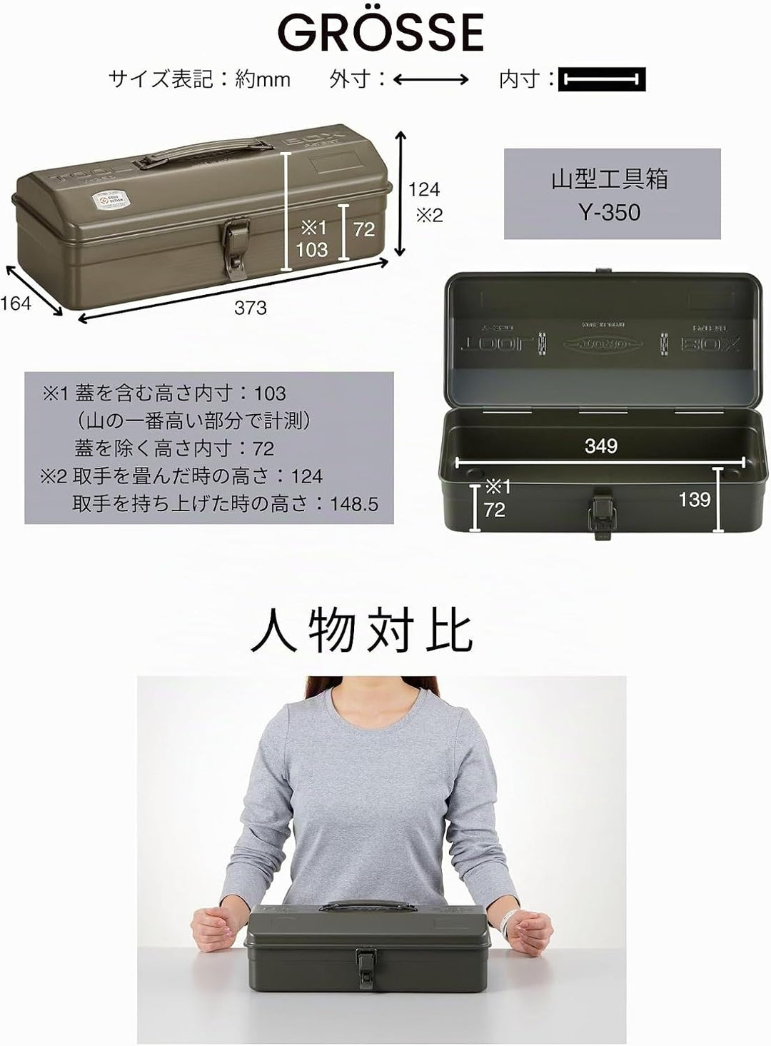 Toyo Hip Roof Y-350SV Werkzeugkoffer Grau, Grau