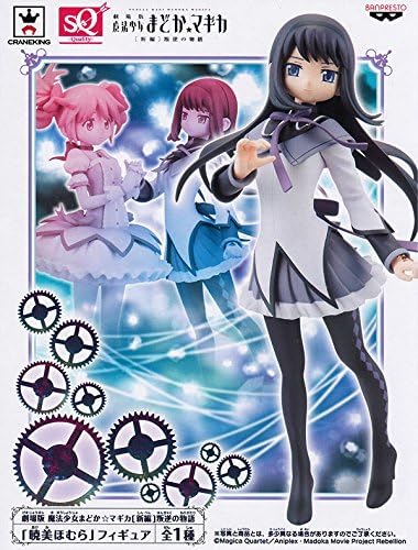 Banpresto Madoka Magica SQ 17,8 cm Homura Akemi Figur