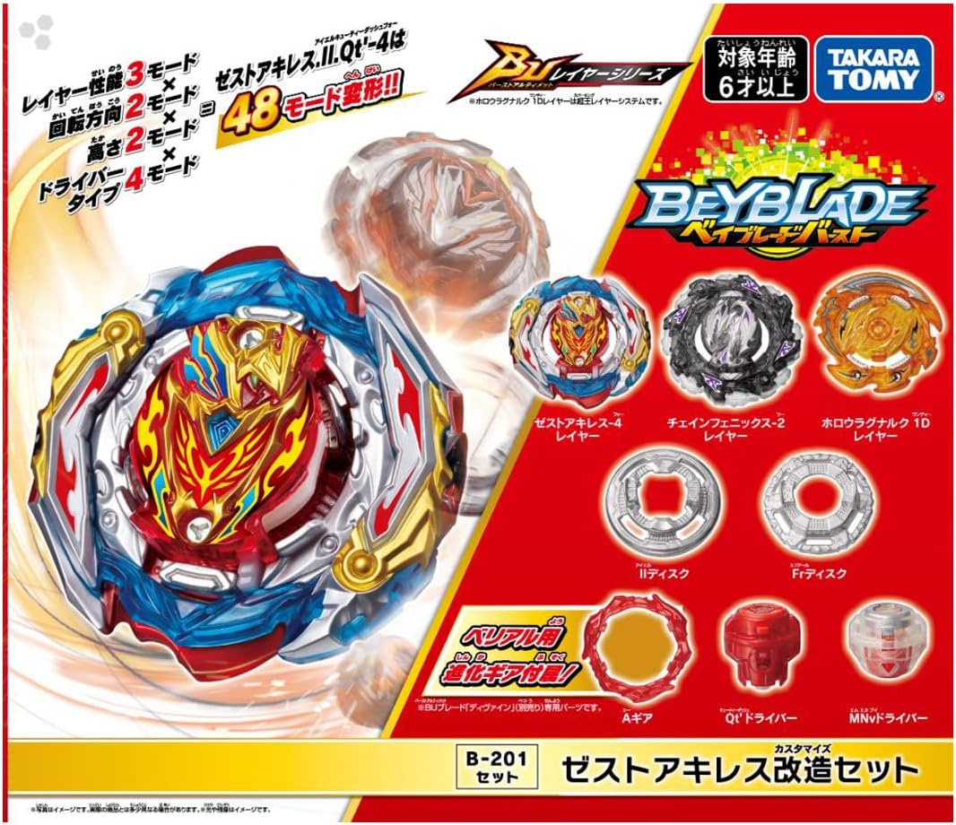 TAKARA TOMY Beyblade Burst B-201 Zestakilles Modifikationsset