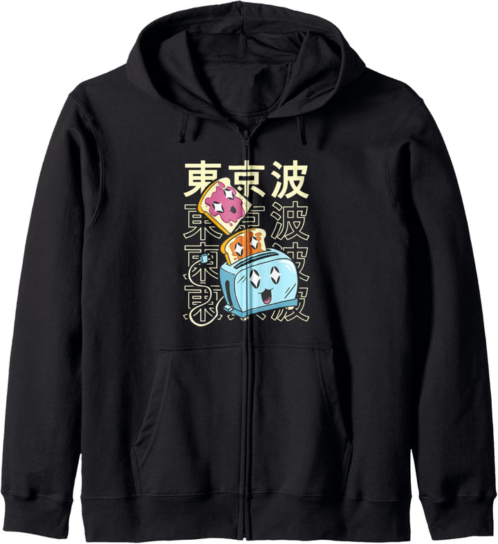 Toaster Peanut Butter Jelly Otaku Japanische Kawaii Ästhetik Kapuzenjacke