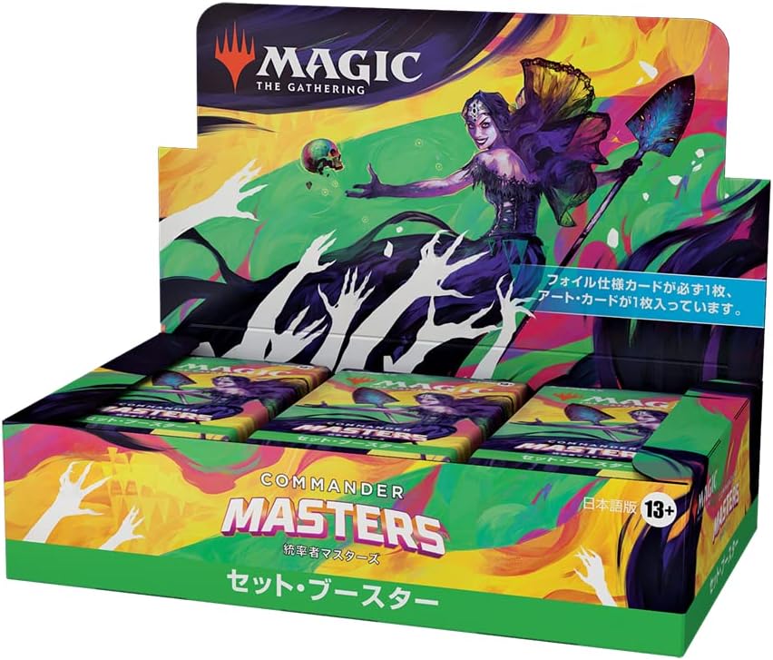 Magic The Gathering Commander Masters présentoir boosters d'extension (24) *JAPONAIS*