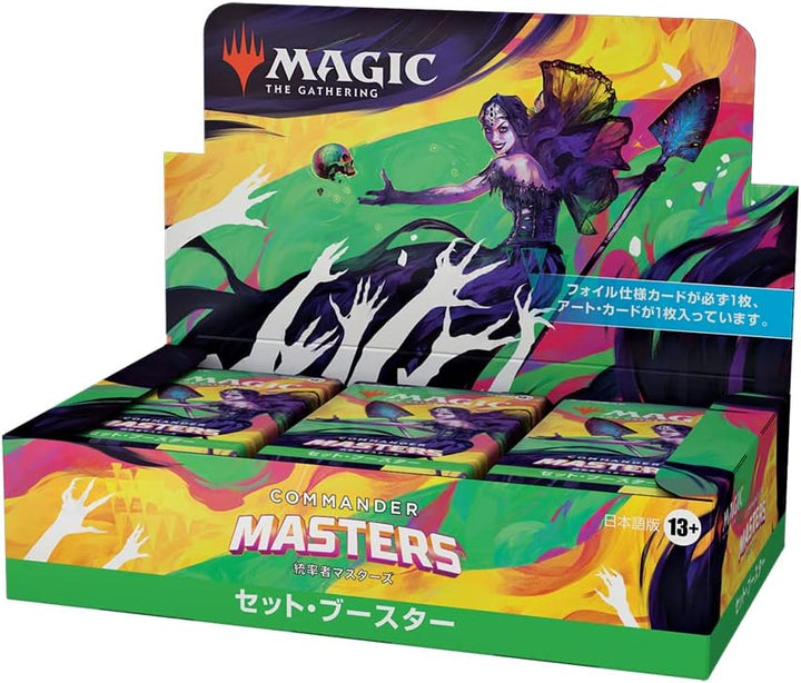 Magic The Gathering Commander Masters présentoir boosters d'extension (24) *JAPONAIS*