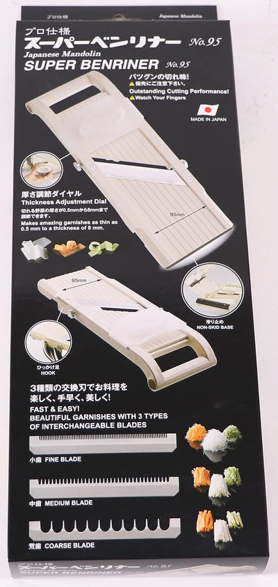 Benriner Pressioneller Japanischer SUPER Mandoline Gemüsehobel 95 mm Schnittbreite mit 3 unterschied