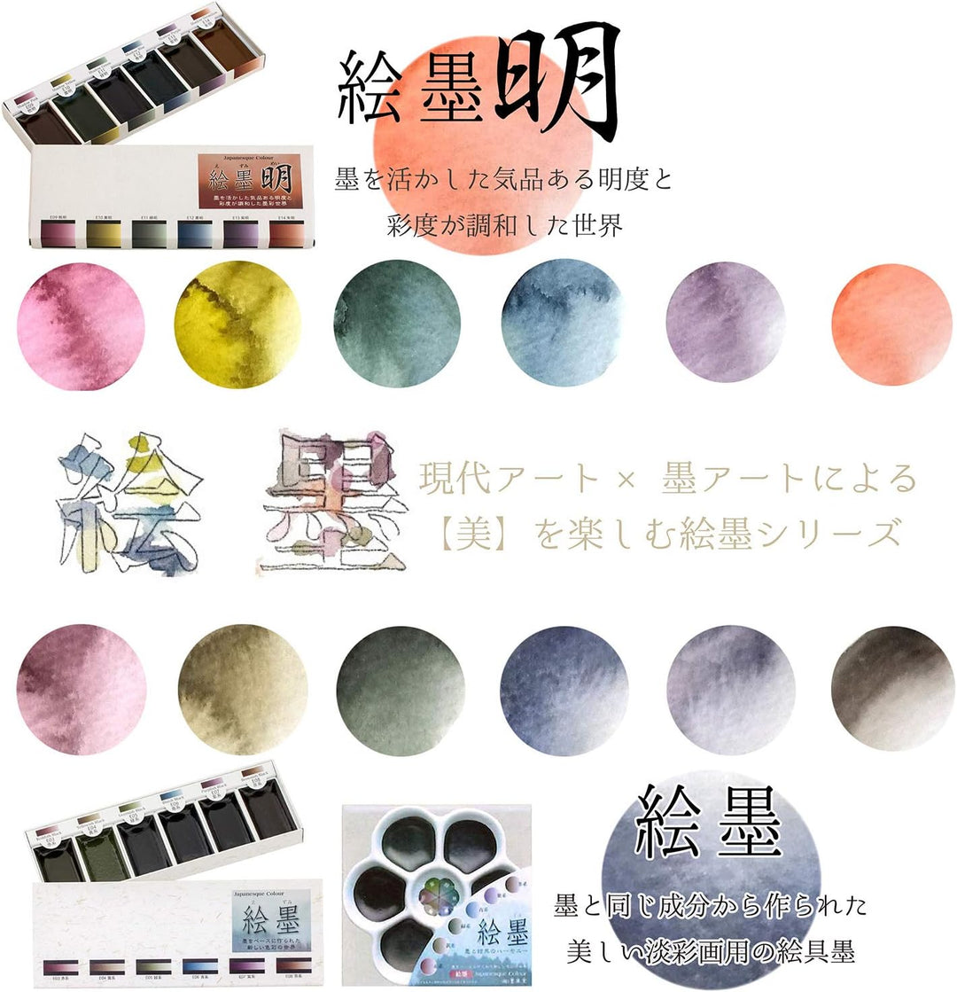 Sumikundo 15459 Solid Ink Ink Set 6 Farben Set mit 6 Farben (hell), Set mit 6 Farben (hell)