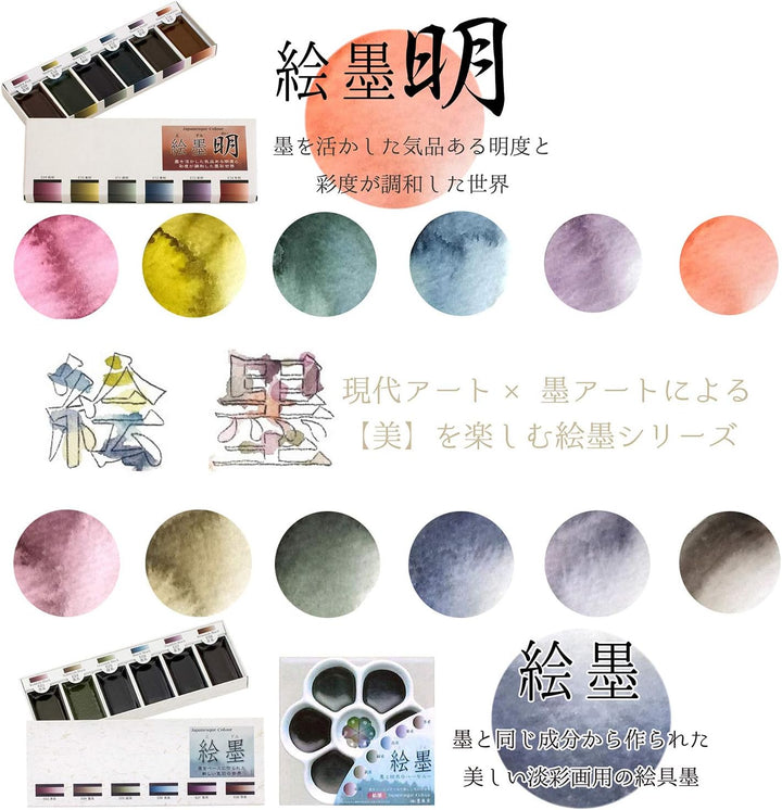 Sumikundo 15459 Solid Ink Ink Set 6 Farben Set mit 6 Farben (hell), Set mit 6 Farben (hell)