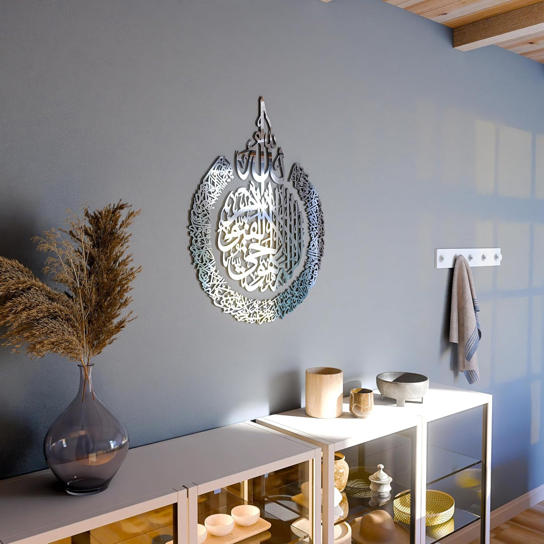 IWA CONCEPT Ayatul Kursi Wanddekoration aus Holz, Acryl, islamische Ramadan-Wanddekoration, modernes
