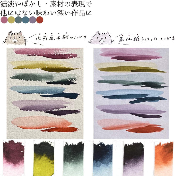 Sumikundo 15459 Solid Ink Ink Set 6 Farben Set mit 6 Farben (hell), Set mit 6 Farben (hell)