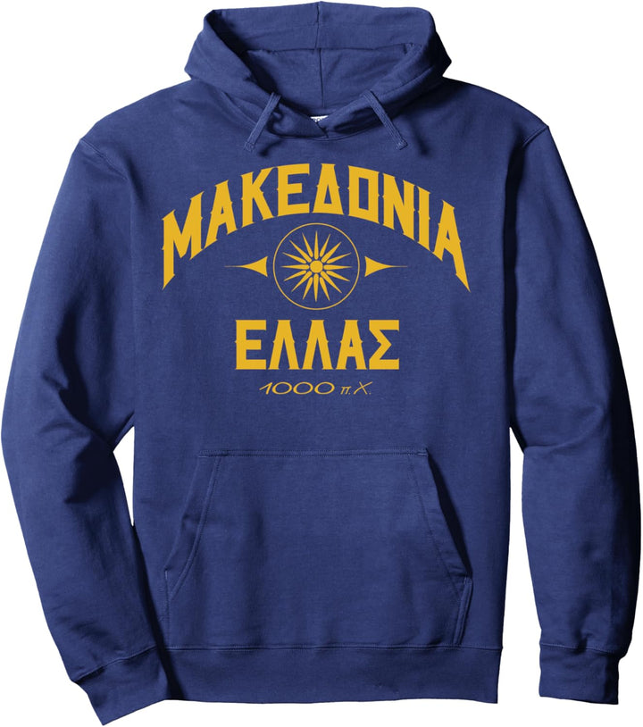 Macedonia is greek mit griechischem Schriftzug, Ellas Pullover Hoodie