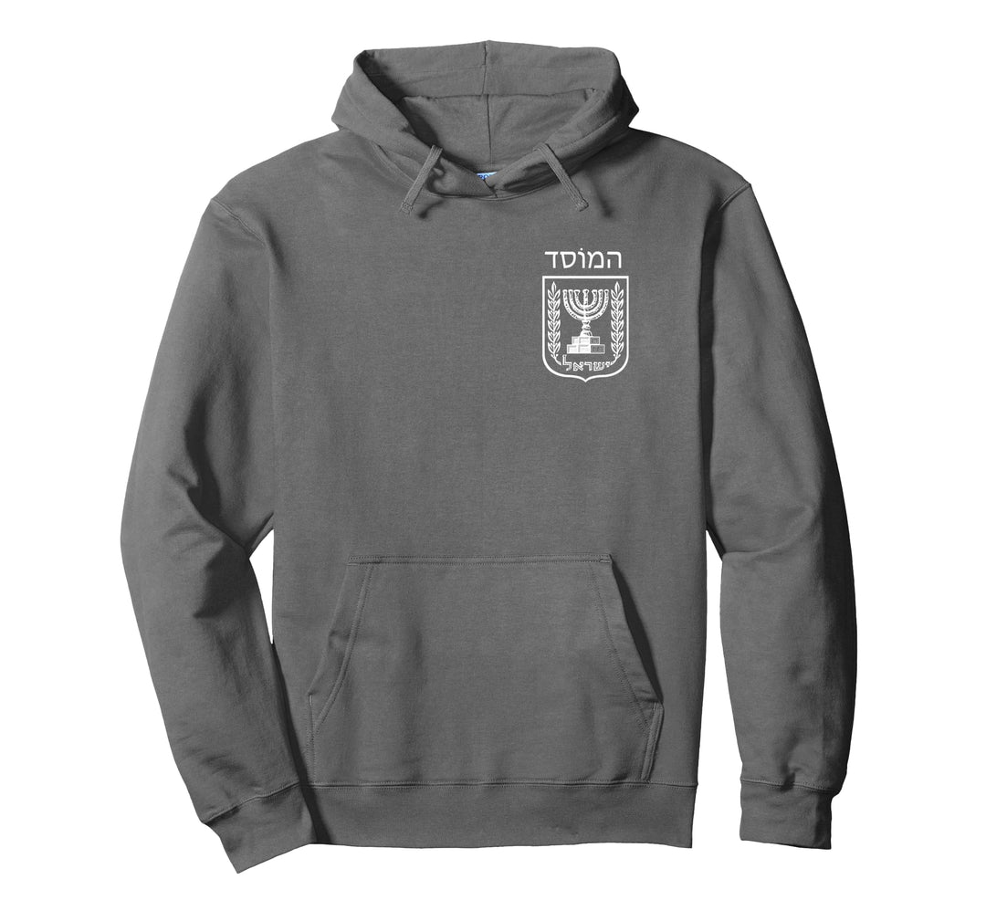 Mossad IDF Israelischer Stolz Geheimdienst Militär Pullover Hoodie