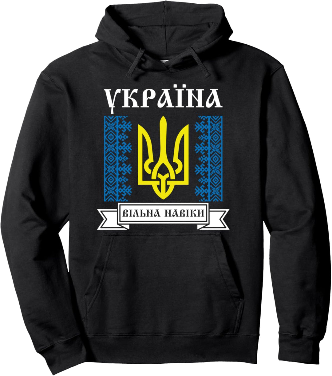 Ukraine Ukrainer Ukrainisch Kiew Trysub Flagge Pullover Hoodie