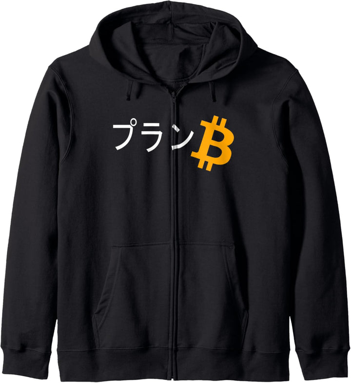 Japanische Bitmünze Plan B Kapuzenjacke